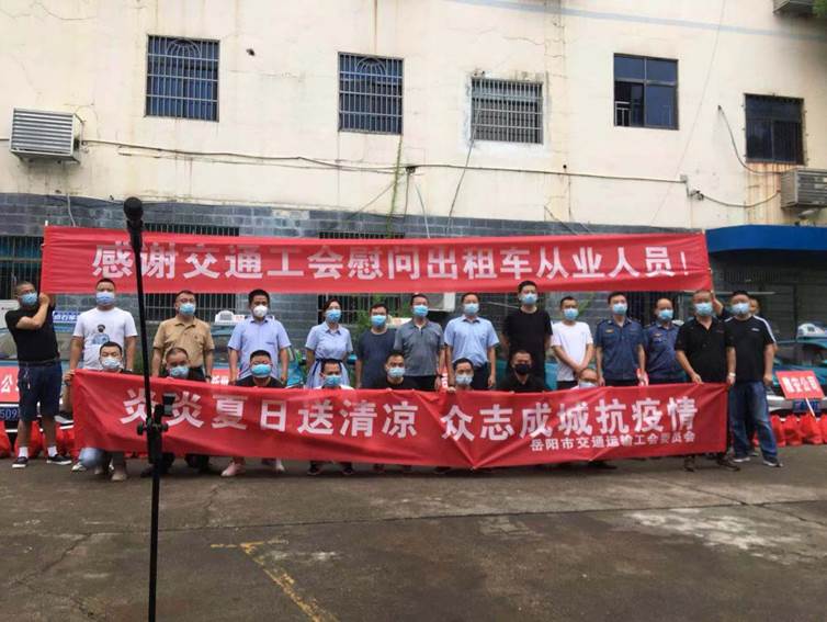 2021送清凉9