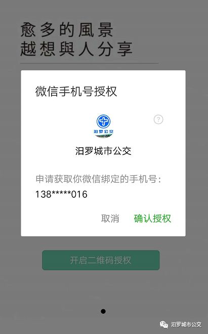 /cms/siteResource/upload/site11/uploadfiles/201805/20180528102347634.jpg