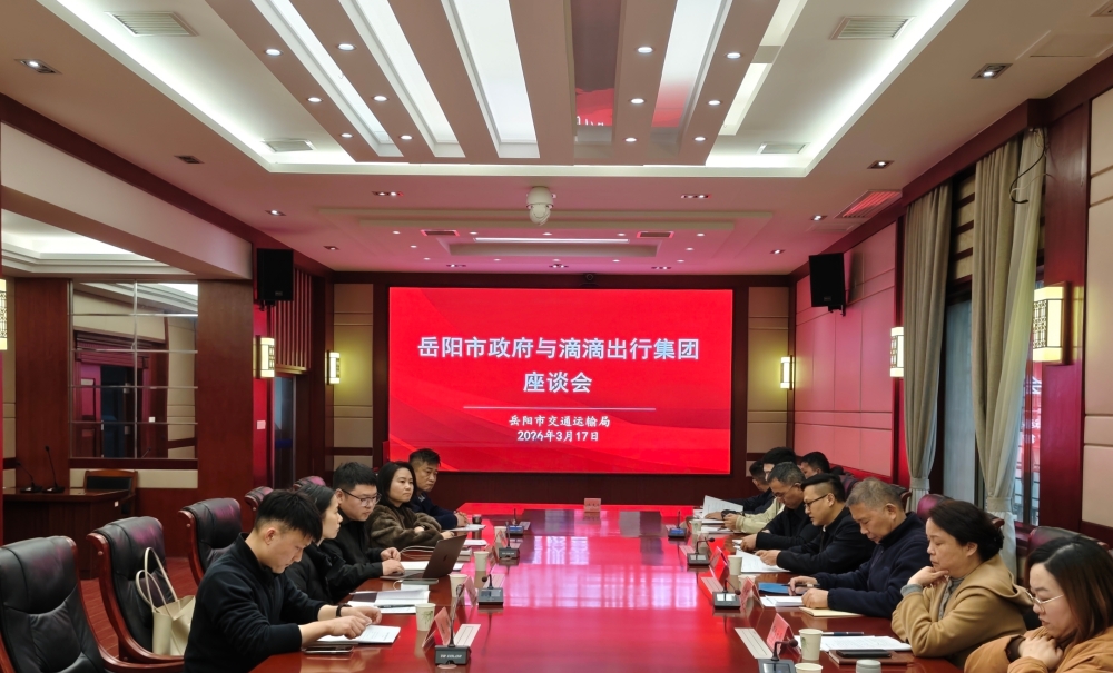 �����������鳤���������ٿ���Լ��ƽ̨������̸��