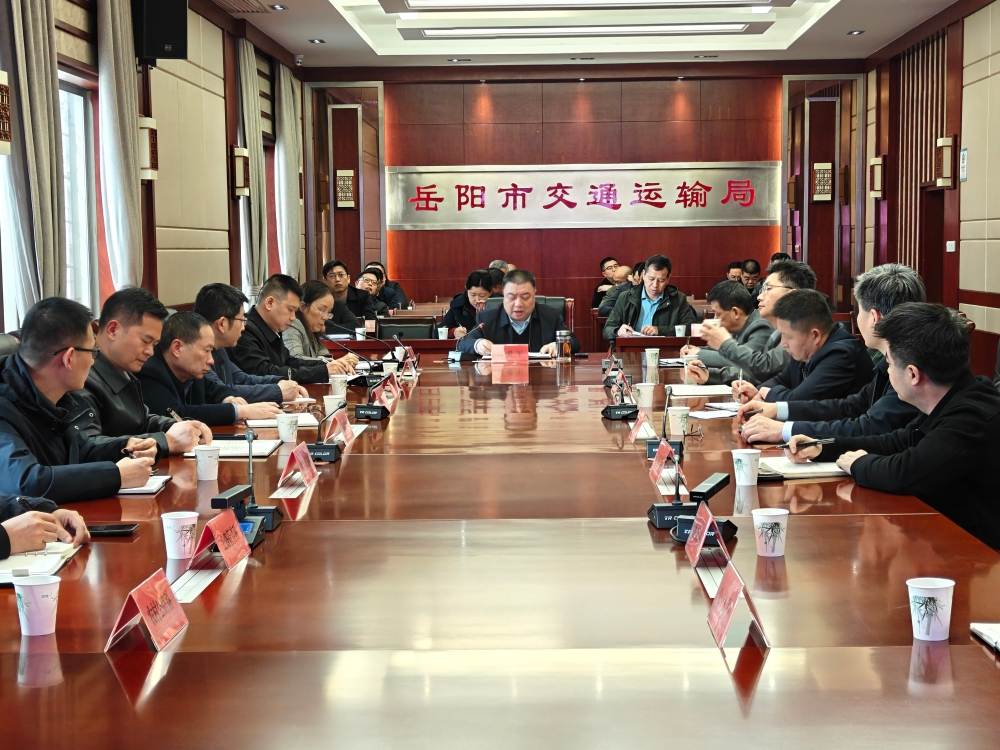 局安委会全会暨全市交通运输安全生产工作视频会议召开