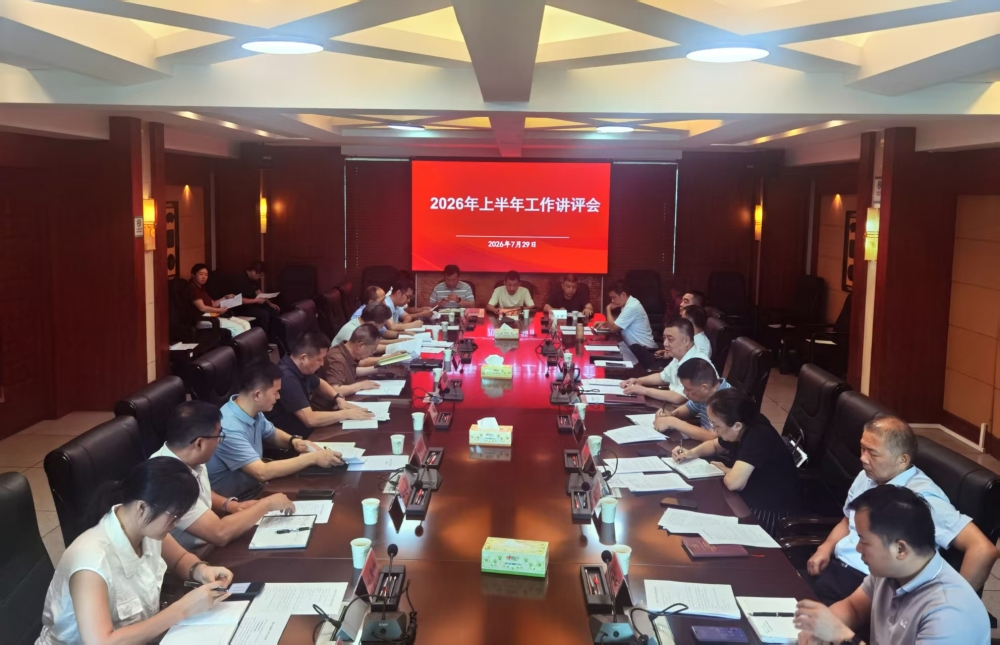 �Ҿ��ٿ�2026���ϰ��깤��������